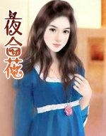 夜合花又叫什么名字