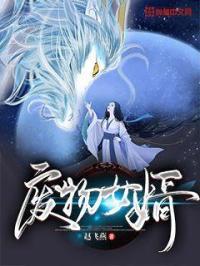 废物女婿纪少龙免费阅读全文