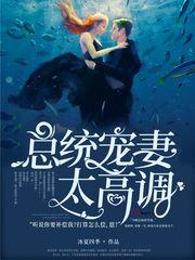 穆筱筱蓝绯墨的免费