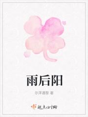雨后阳光最配一句话