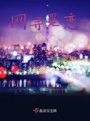寻觅交友