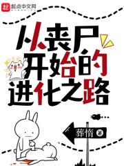 从丧尸来到开始重新审视人生的这档事 电视剧