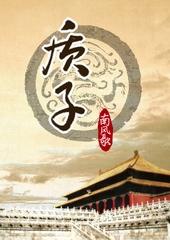 质子什么意思