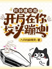 钟馗师父