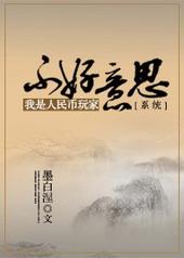 说说我不是人民币的说说