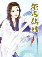 乞丐妹!