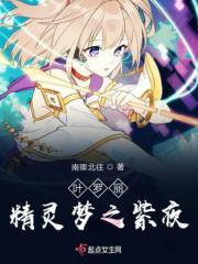 叶罗丽精灵梦无限金币钻石破解版换装游戏