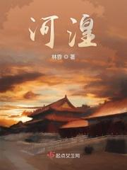 河湟新区管委会