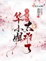 陌上花归