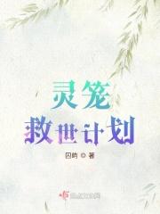 灵笼中的三大生存法则