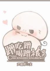 古剑奇 谭