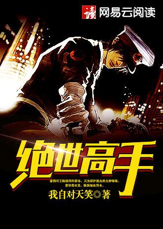 予夺生杀什么意思