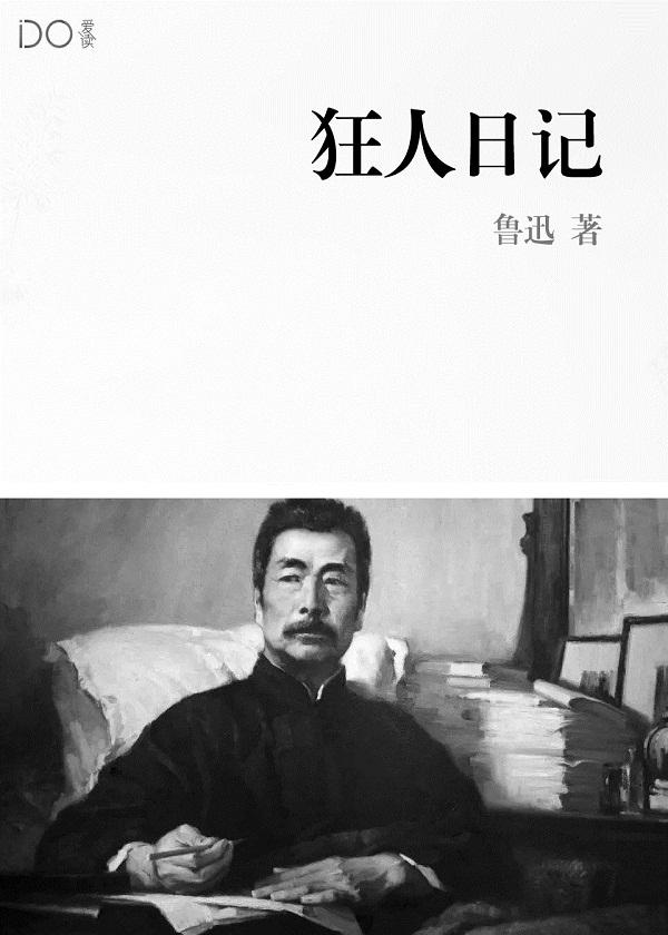 重生病弱系统