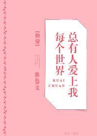 巅峰战神秦墨