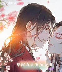 穿越未来文