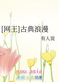 网王之古代