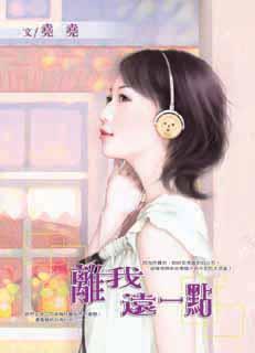 重生之段少离我远一点