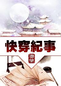 快穿故事集甜文高质量