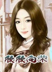 欣欣向荣造句形容花草树木比喻事业