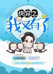 快穿我又有了免费
