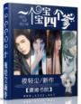 婴儿四个