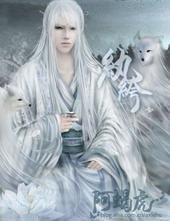 纨绔怎么读