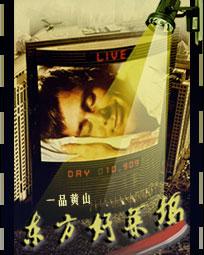 东方好莱坞懒人听书听说