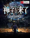 神子lofter