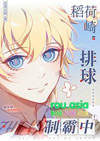 排球少年稻荷崎高校bgm