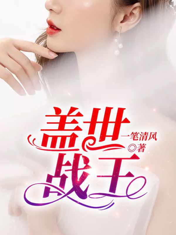 杨辰杨辰许若月的1077