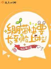 绷带有啥作用