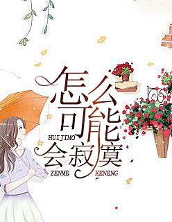 重生团长的小肥妻