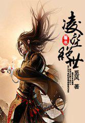 凌空什么意思?