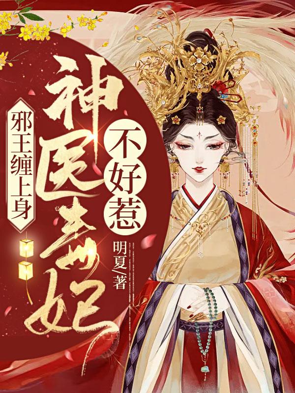 萧令月战北寒最新更新