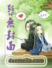 催眠曲大全20首一听就睡的睡觉