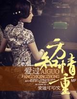 爱过方知情重醉过才知酒浓的句子