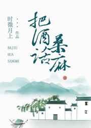 开轩面场圃