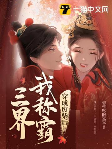 我认了战神