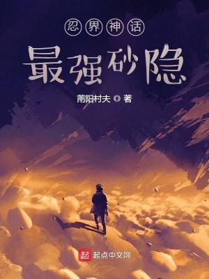 变强全靠嘴遁!