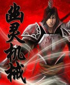 幽灵机械键盘灯光怎么调