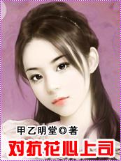 天才医生会法术
