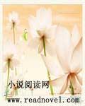 王妃很拽废物王爷请凶猛免费阅读