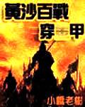 不破楼兰终不还作者