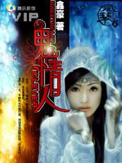人鬼情未了 1080p