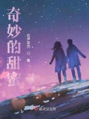 奇妙的秘密是什么