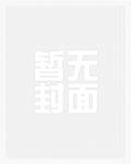 顶峰热恋在线观看免费