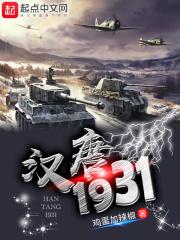 汉唐雄风52度图片大全