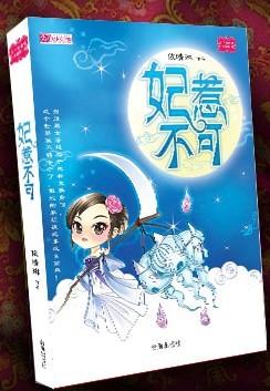 穿越变成死神