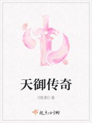 小天奇缘