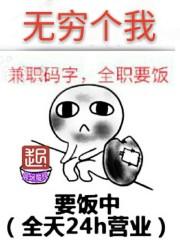 无穷是什么意思